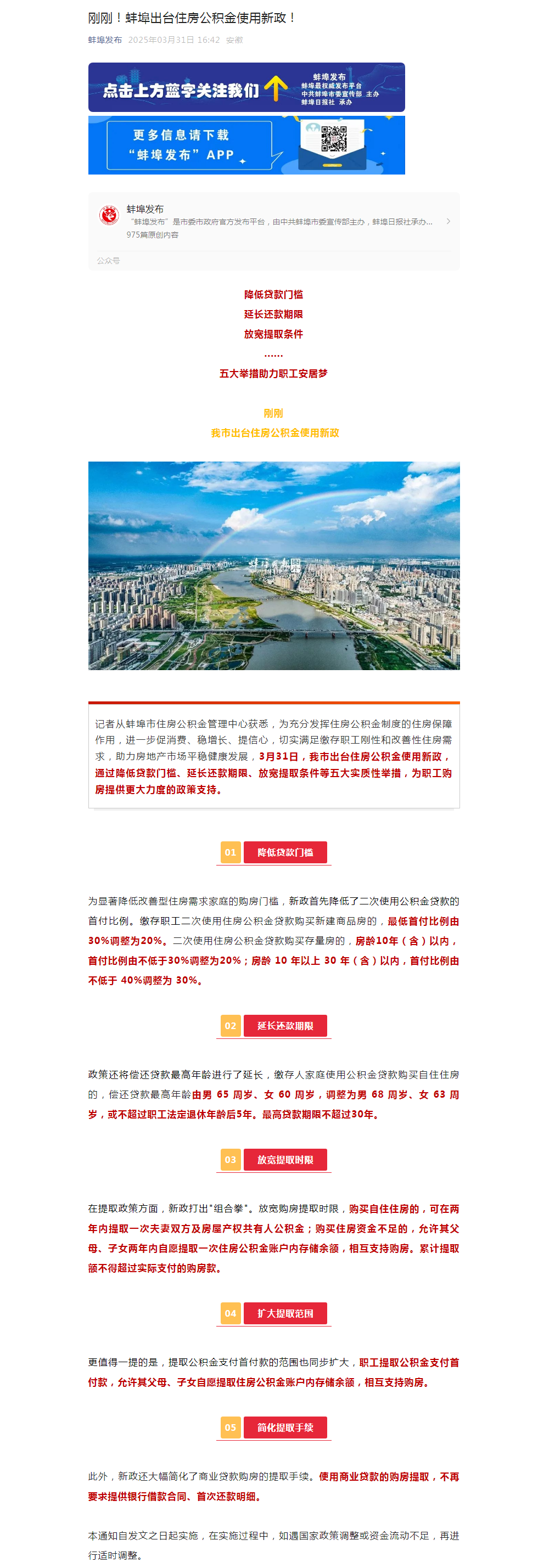 20250402-2.png
